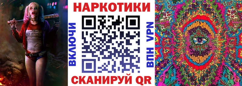 Где купить наркотики Менделеевск COCAIN  МАРИХУАНА  А ПВП  ГАШИШ  Меф мяу мяу 