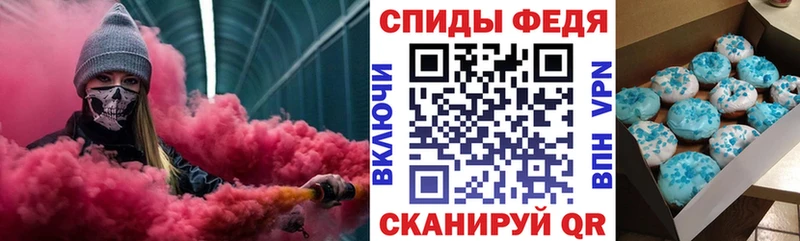 Амфетамин Розовый  Менделеевск 