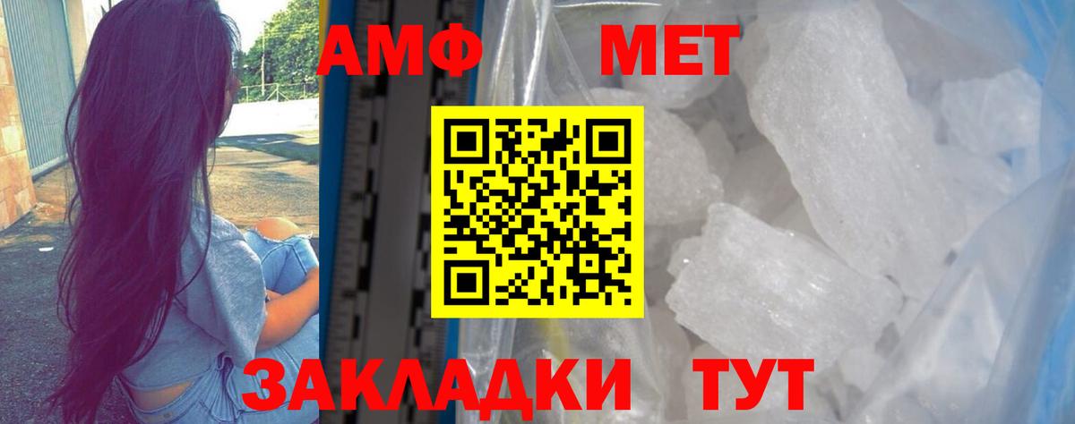 Амфетамин 98% Менделеевск