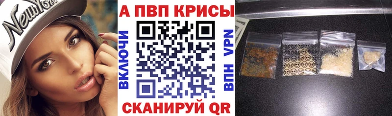 А ПВП Соль MEGA сайт Менделеевск