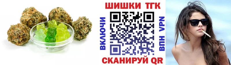 Cannafood марихуана  купить  сайты  Менделеевск 