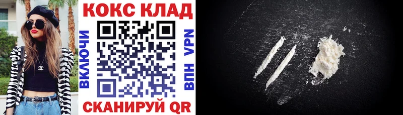 COCAIN 98% Менделеевск