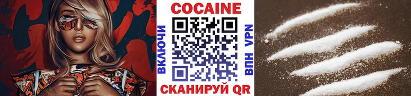 КОКАИН FishScale  Менделеевск 
