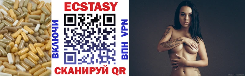 Ecstasy DUBAI  дарк нет состав  Менделеевск  где можно купить  