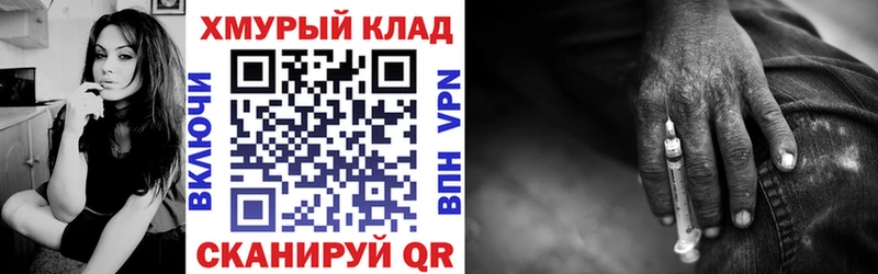 ГЕРОИН VHQ  Менделеевск 