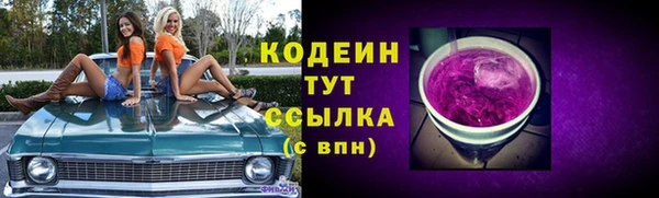 марки lsd Белоозёрский