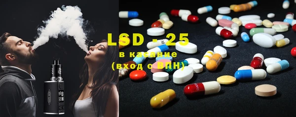 соль курить ск Балашиха