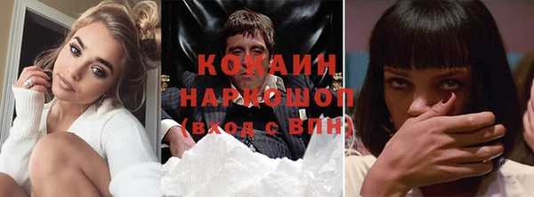 альфа пвп Кукмор