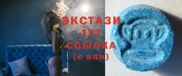 бутик Куйбышев