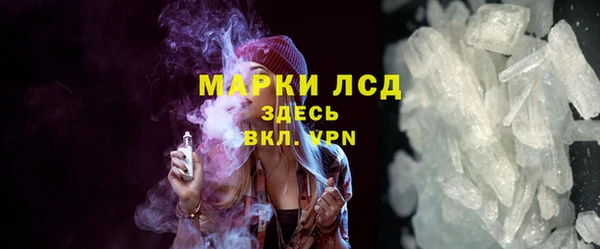 мефедрон Лагань