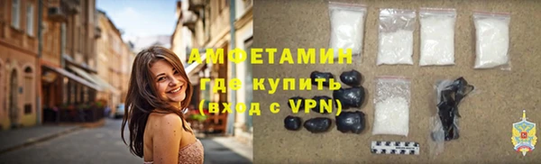 мяу мяу кристалл Кулебаки