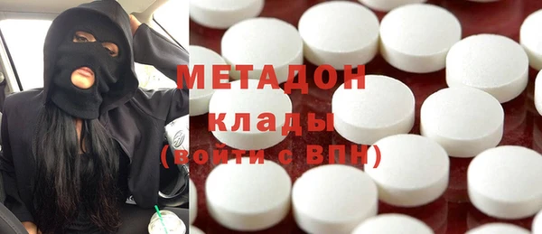 мефедрон Лагань