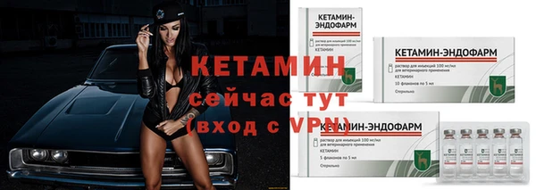бутик Куйбышев