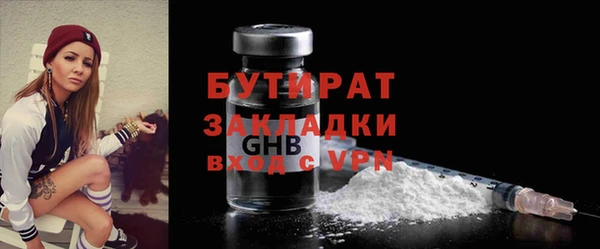 мефедрон Лагань