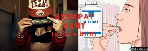 мефедрон Лагань