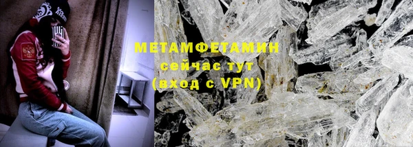 мяу мяу кристалл Кулебаки