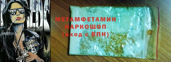 мефедрон Лагань