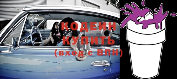 винт Лабытнанги