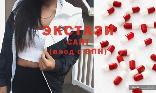 бутик Куйбышев