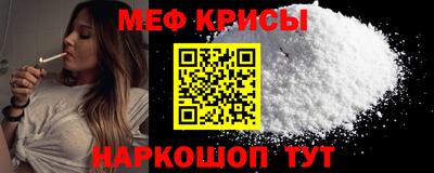 MESCALINE Будённовск