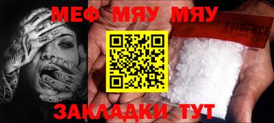 МДПВ Бугуруслан