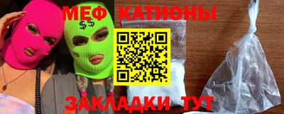 MESCALINE Будённовск