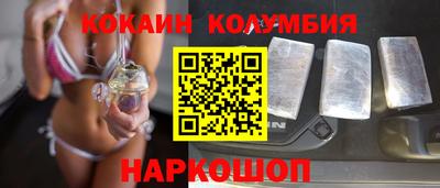 MESCALINE Будённовск
