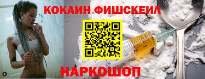 MESCALINE Будённовск