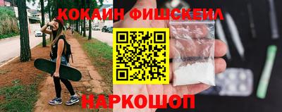 MESCALINE Будённовск