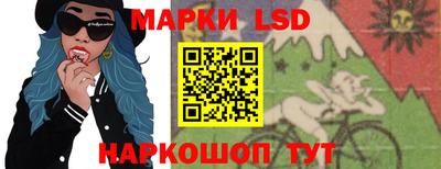 MESCALINE Будённовск