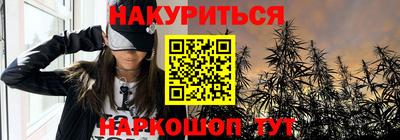 каннабис Бузулук
