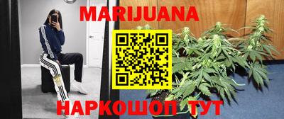 каннабис Бузулук