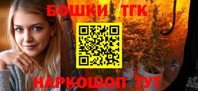 каннабис Бузулук