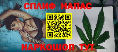 каннабис Бузулук
