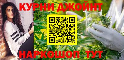 каннабис Бузулук