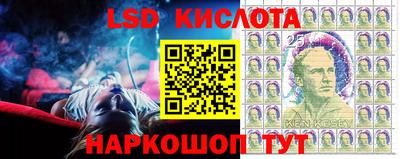 MESCALINE Будённовск