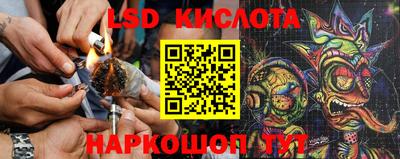 каннабис Бузулук