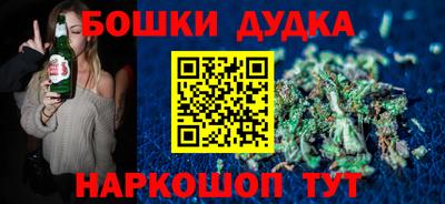 MESCALINE Будённовск