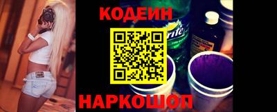MESCALINE Будённовск