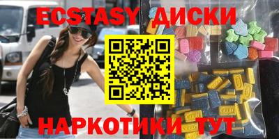 MESCALINE Будённовск