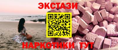 MESCALINE Будённовск