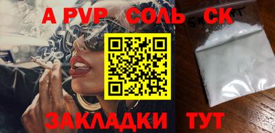 МДПВ Бугуруслан