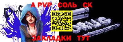 MESCALINE Будённовск
