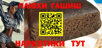 каннабис Бузулук
