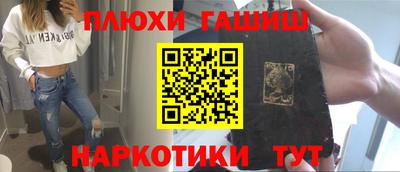 каннабис Бузулук