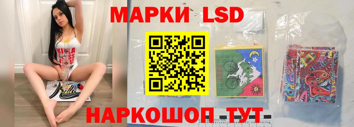 Менделеевск  LSD-25 экстази кислота  Вход с VPN 