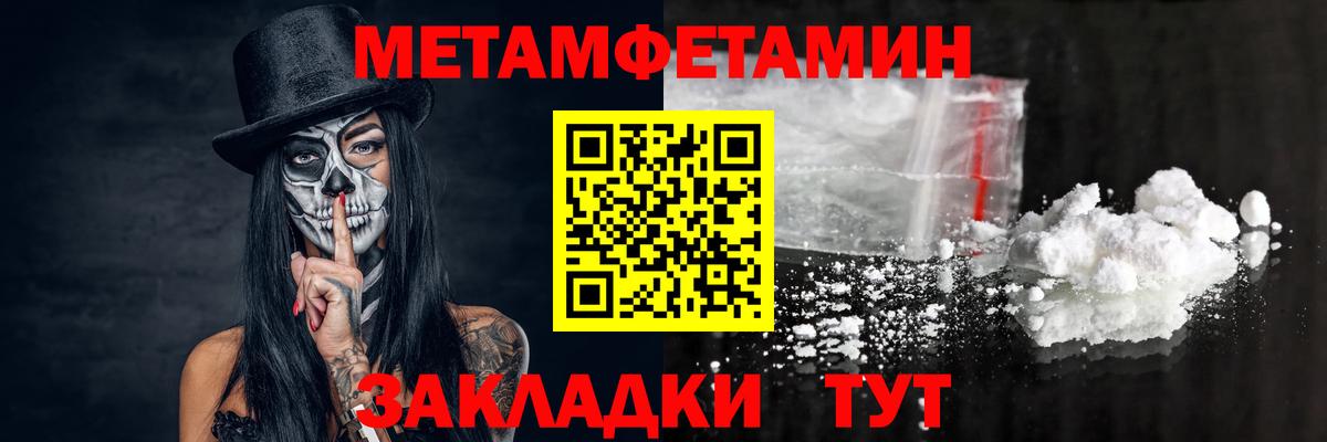 Конопля Менделеевск