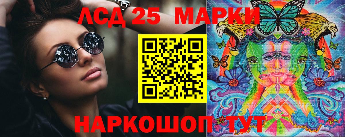 Марки N-bome  Марки N-bome 1,5мг  Вход с VPN  Менделеевск 