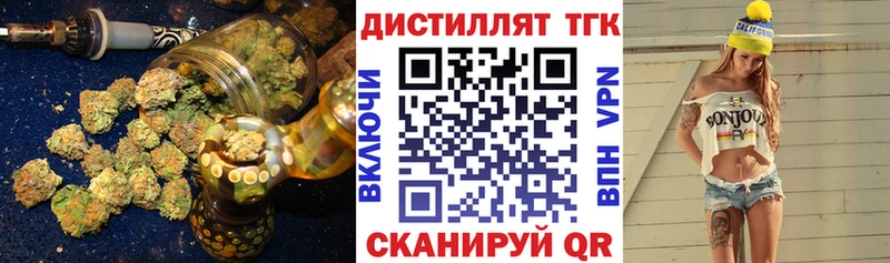 Дистиллят ТГК Wax  Менделеевск 