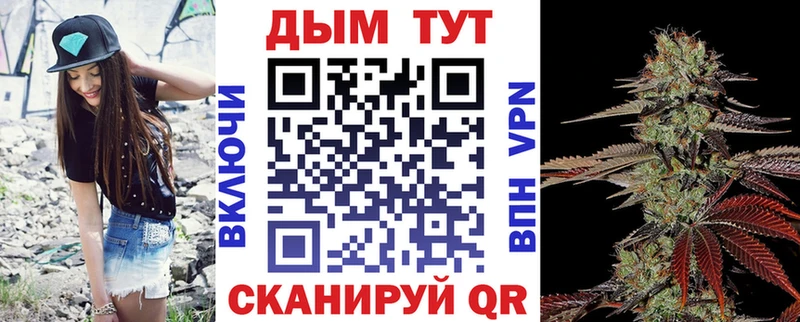 Бошки марихуана VHQ  Менделеевск 